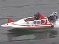 ボートレース徳山　熱戦