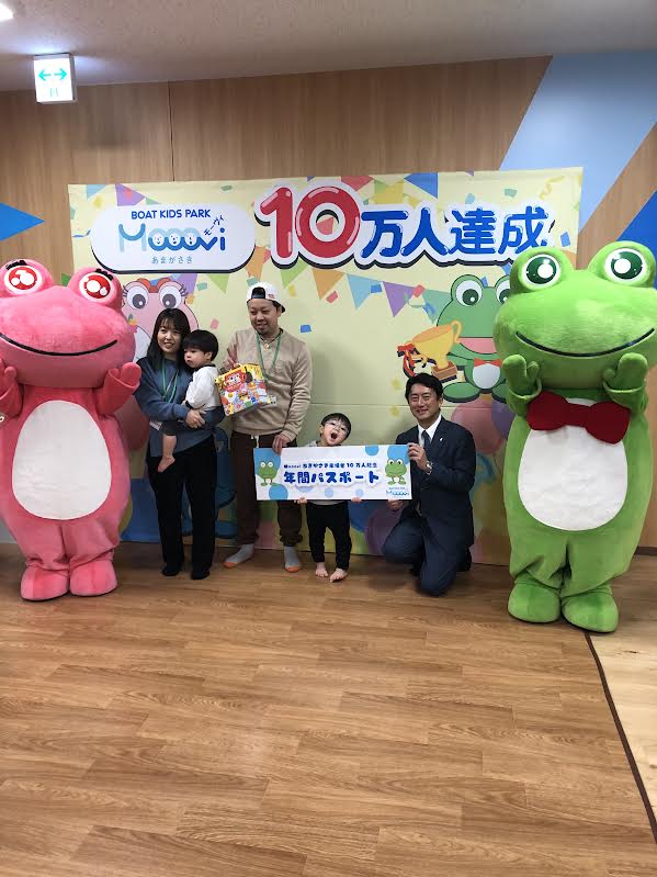 ボートレース尼崎のレジャー施設「モーヴィ」が来場者10万人を達成