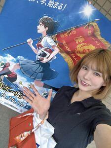 元ガールズケイリン　日野未来のボートも大好き　７５０倍の万舟当てました‼　パチパチパチ