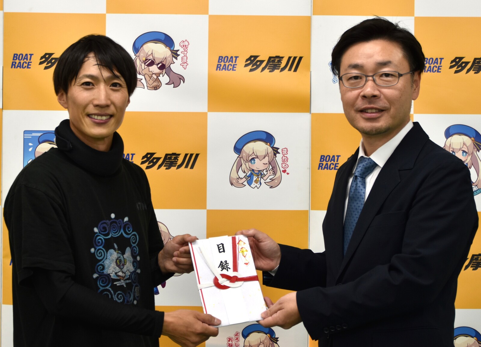 多摩川「日刊ゲンダイ杯」優勝は三浦洋次朗