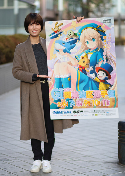 ボートレース多摩川で「Ｇ１第71回関東地区選手権」６日から開催