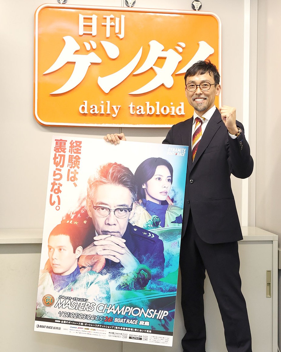 宮島ボート特製クオカードを10人にプレゼント！