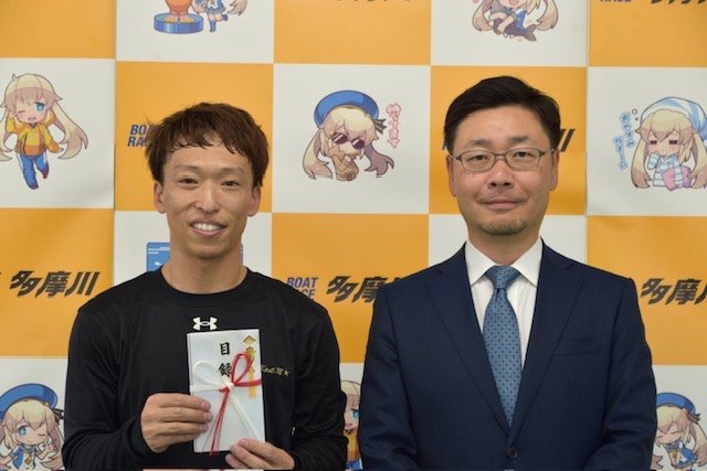 「第21回日刊ゲンダイ杯」村岡賢人が優勝！