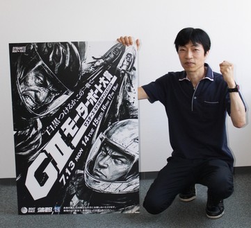 ボートレース蒲郡　特製クオカードを10人にプレゼント！
